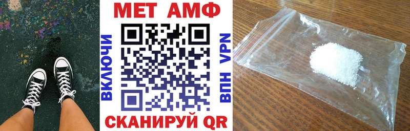 Amphetamine Premium Ясногорск