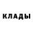 Метадон кристалл AfroCentrikBeautii 823