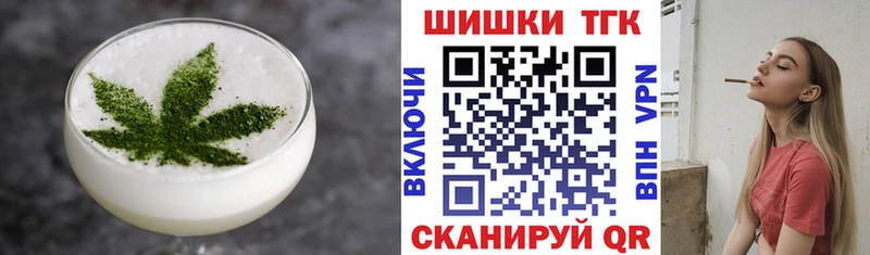 купить  сайты  Ясногорск  Canna-Cookies конопля 