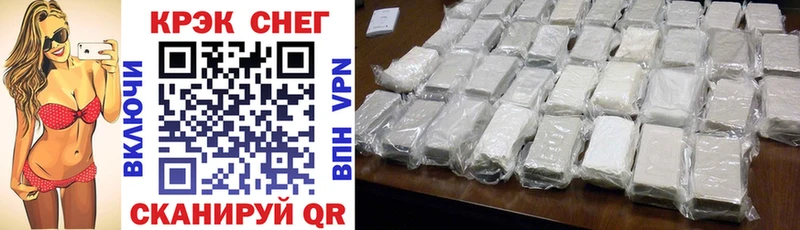 Cocaine Перу  Ясногорск 