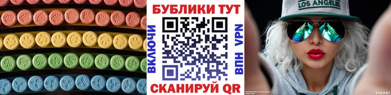 купить  сайты  Ясногорск  ЭКСТАЗИ VHQ 