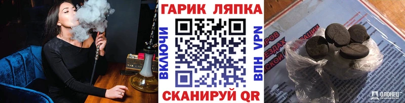 цена   Ясногорск  ГАШ Premium 