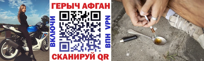 ГЕРОИН VHQ  ссылка на мегу рабочий сайт  Ясногорск  как найти закладки 