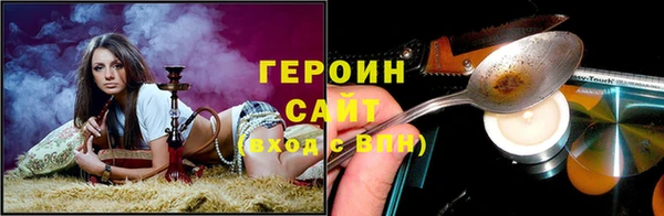 ПСИЛОЦИБИНОВЫЕ ГРИБЫ Аркадак
