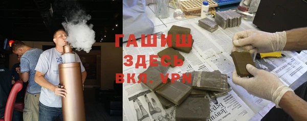 винт Осинники
