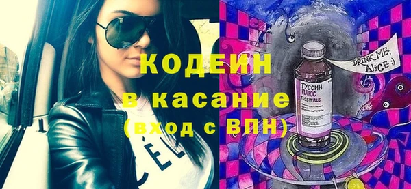кокаин Арсеньев