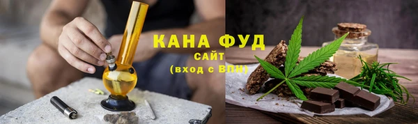 соль курить ск Щучье