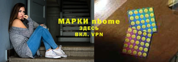 ПСИЛОЦИБИНОВЫЕ ГРИБЫ Аркадак