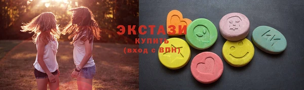 ПСИЛОЦИБИНОВЫЕ ГРИБЫ Аркадак