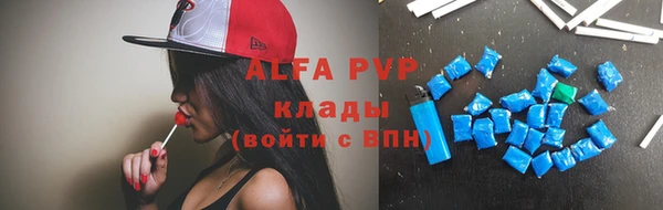 кокаин Арсеньев