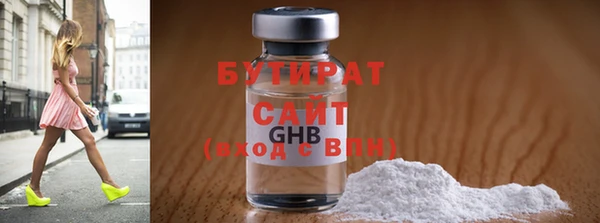 кокаин Арсеньев