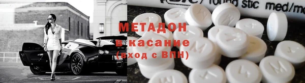 круглые Армянск