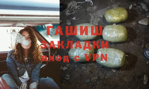 винт Осинники