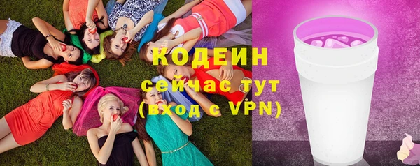 круглые Армянск