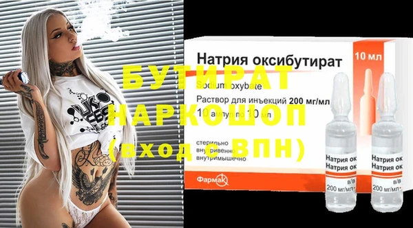 кокаин Арсеньев