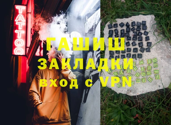кокаин Арсеньев