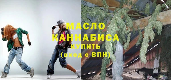 ПСИЛОЦИБИНОВЫЕ ГРИБЫ Аркадак