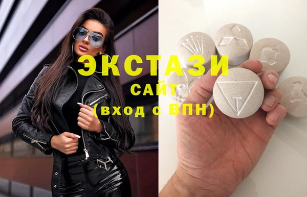 кокаин Арсеньев