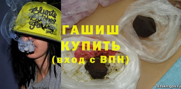 ПСИЛОЦИБИНОВЫЕ ГРИБЫ Аркадак