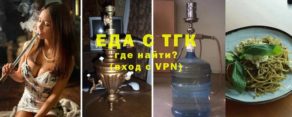 кокаин Арсеньев