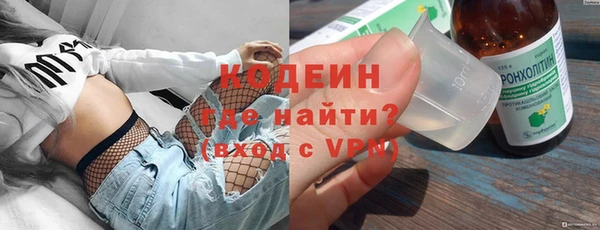 кокаин Арсеньев