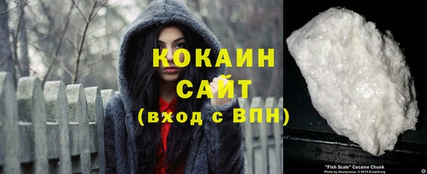 кокаин Арсеньев