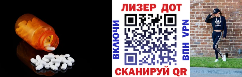 ЛСД экстази кислота  Ясногорск 
