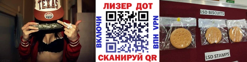 MEGA маркетплейс  Ясногорск  Марки NBOMe 1500мкг 