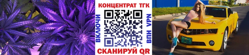 ТГК вейп Ясногорск
